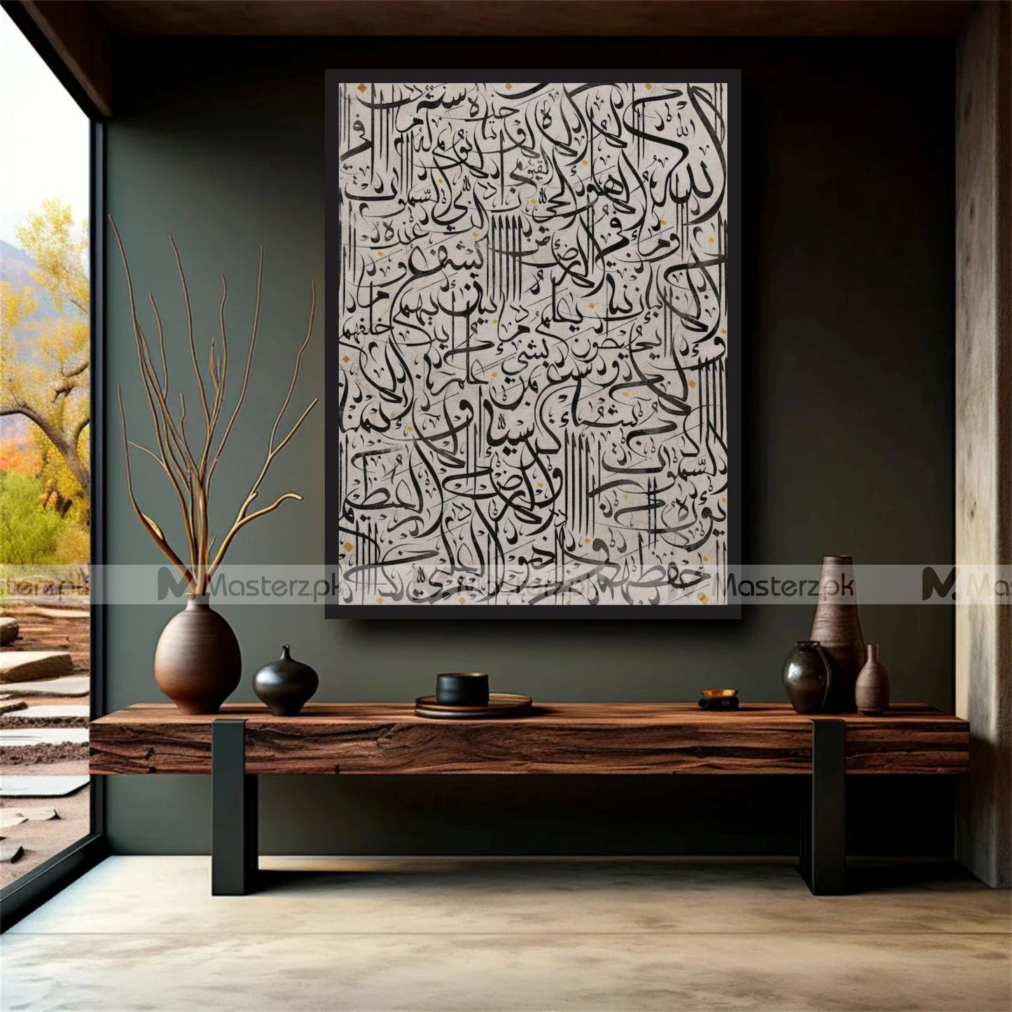 Artistic Style Ayat Ul Qursi Framaéstro