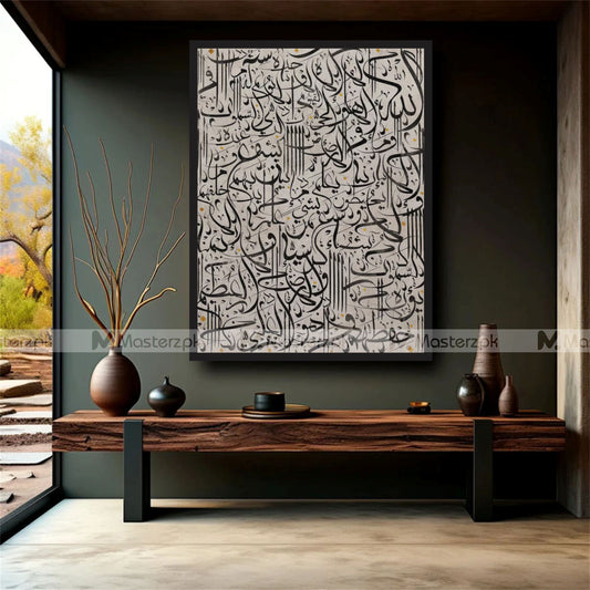 Artistic Style Ayat Ul Qursi Framaéstro