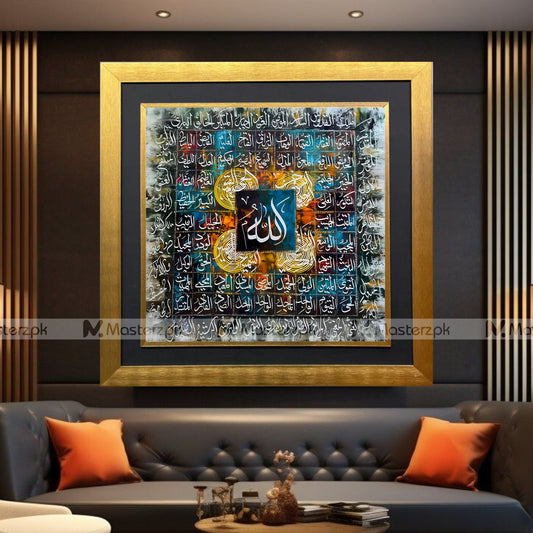 Artistic Asma-ul-Husna Framaestro