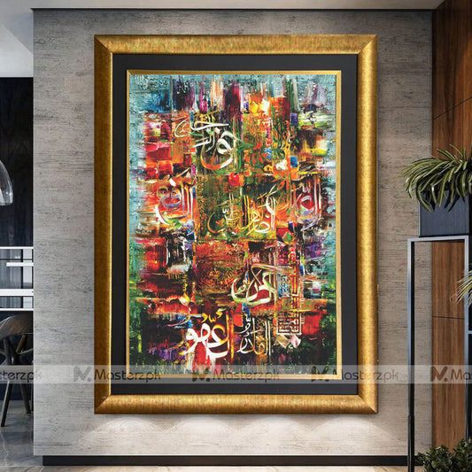 Asma Ul Husna Framaestro