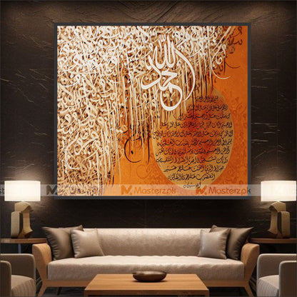 Darood E Pak Art Framaéstro