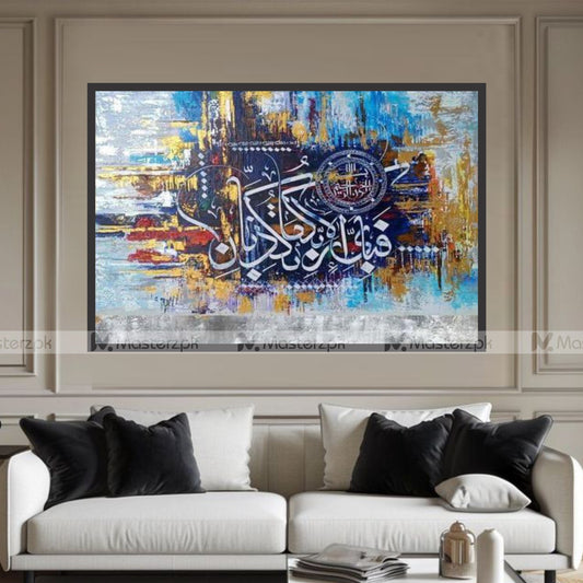 Fabi Ayyi Ala Painting Framaéstro