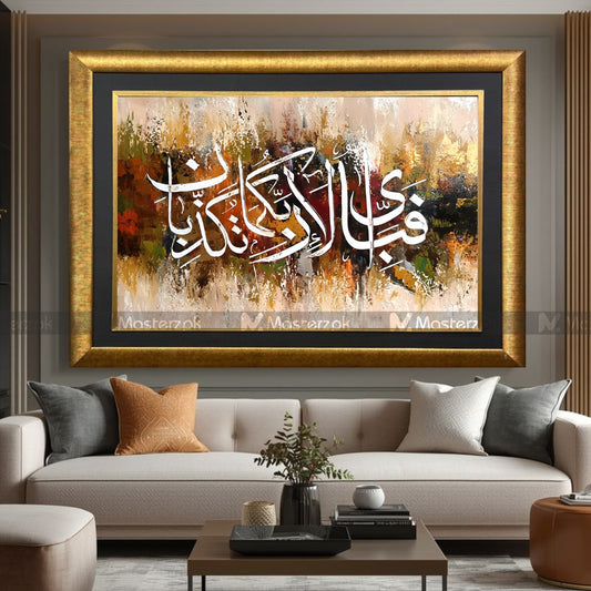 Fabi-ayyi ala-i rabbikuma tukazziban Framaestro