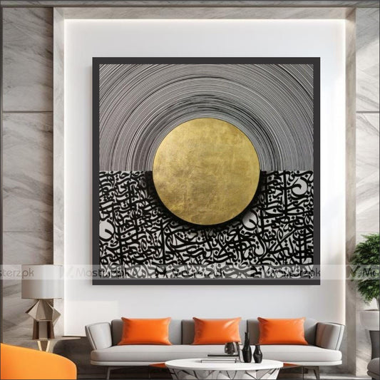 Islamic Art Framaéstro