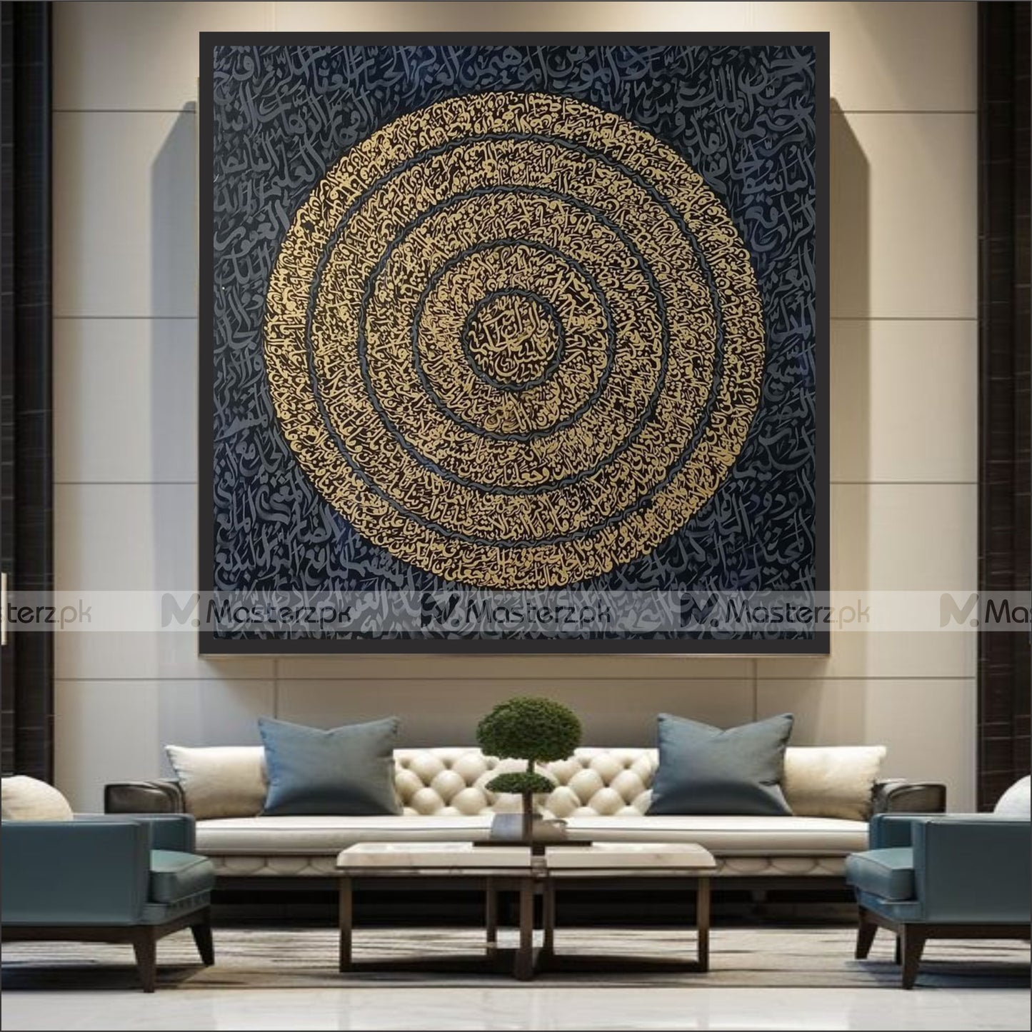 Surah Yaseen Canvas  Framaéstro