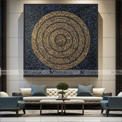 Surah Yaseen Canvas  Framaéstro