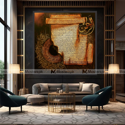 Surah Al Rehman Canvas Framaéstro