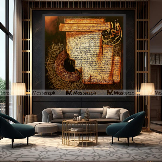 Surah Al Rehman Canvas Framaéstro