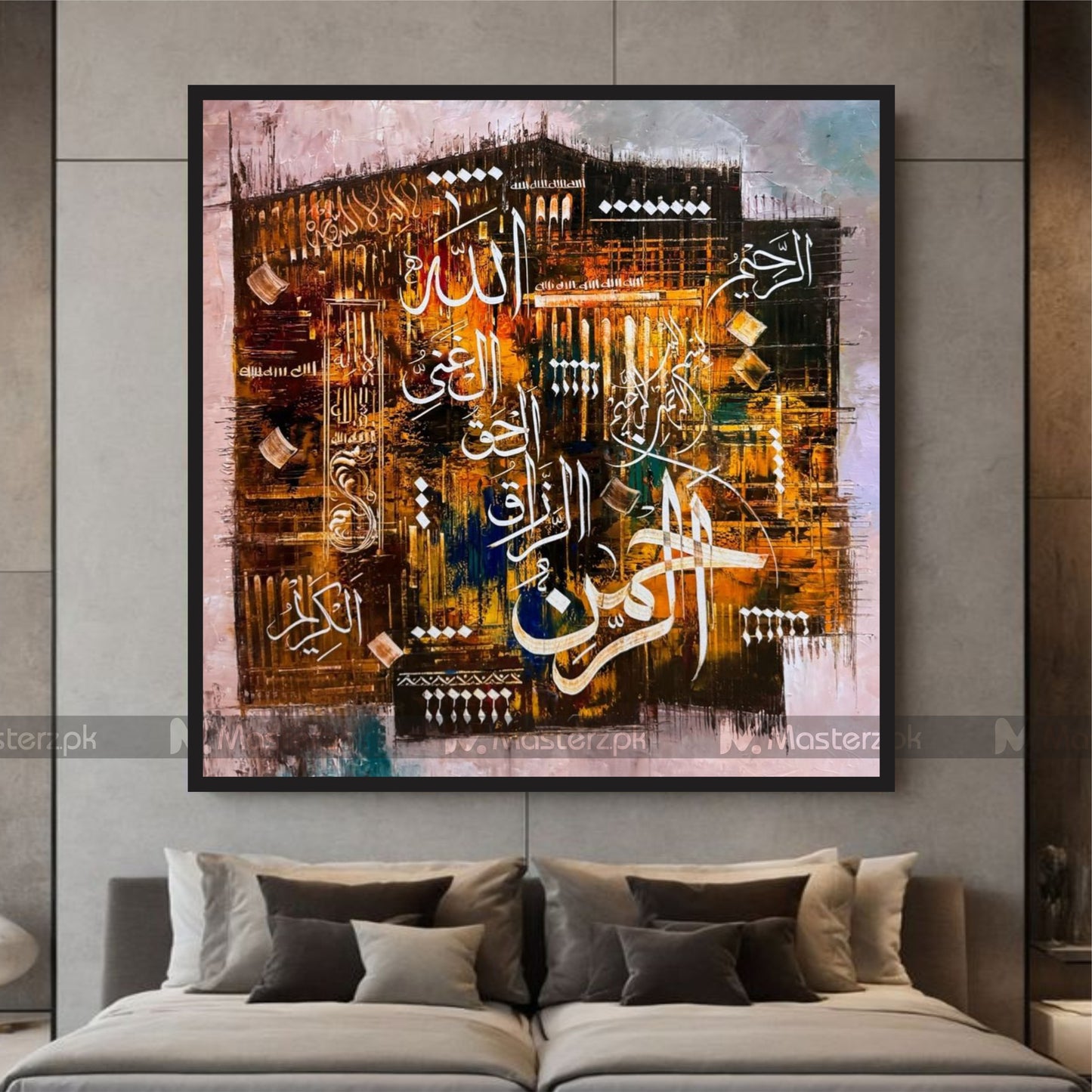 Asma-ul-Husna Canvas Framaéstro