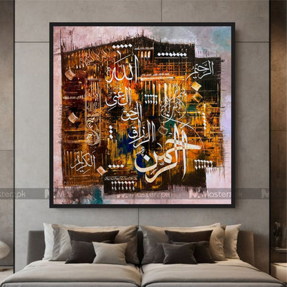 Asma-ul-Husna Canvas Framaéstro