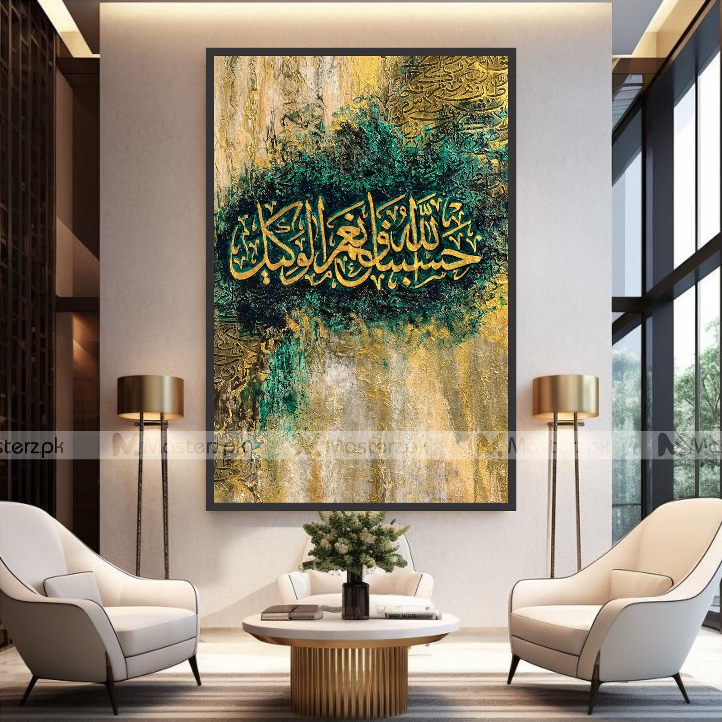 hasbo na allah canvas Framaéstro