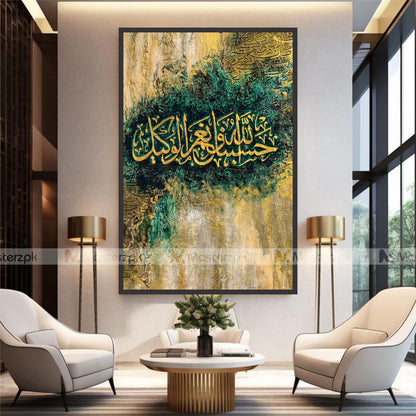 hasbo na allah canvas Framaéstro