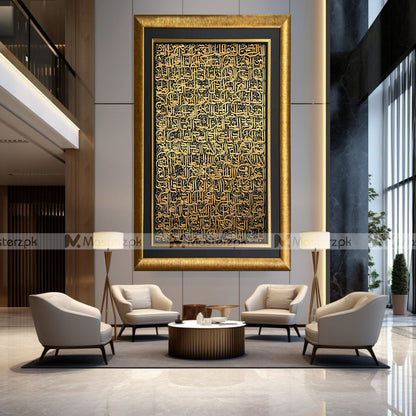 THE ASMA UL HUSNA (THE 99 NAMES OF ALLAH) Framaéstro