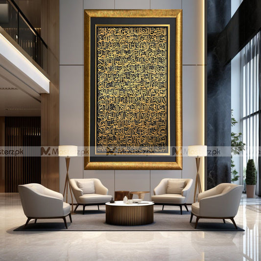 THE ASMA UL HUSNA (THE 99 NAMES OF ALLAH) Framaestro